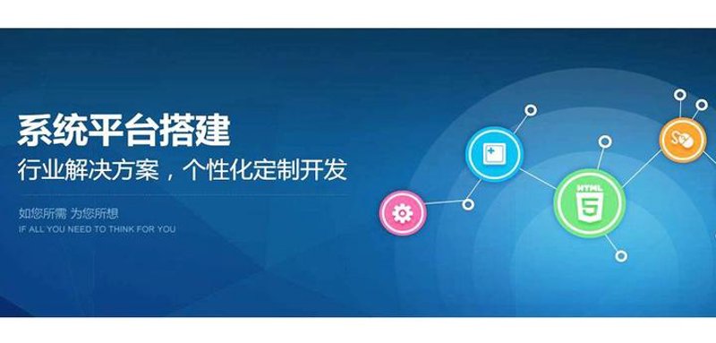 成都软件开发：如何选择合适的合作伙伴？