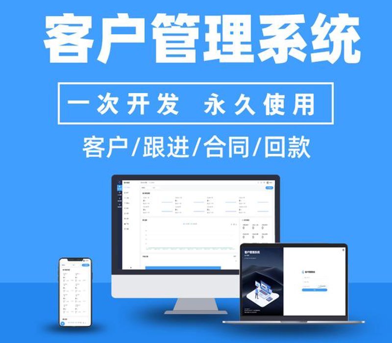 成都软件开发，为何成为创业首选？