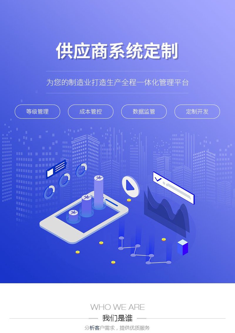 工具推荐类：对比解析五大企业信息化管理软件