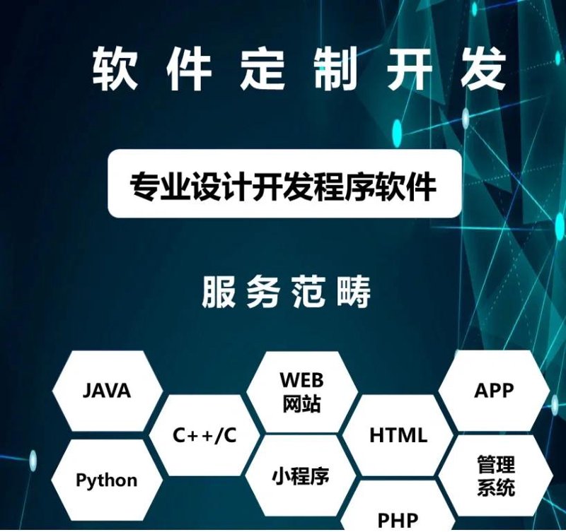 成都科技公司的崛起,不仅是一段商业传奇,更是一幅时代画卷。